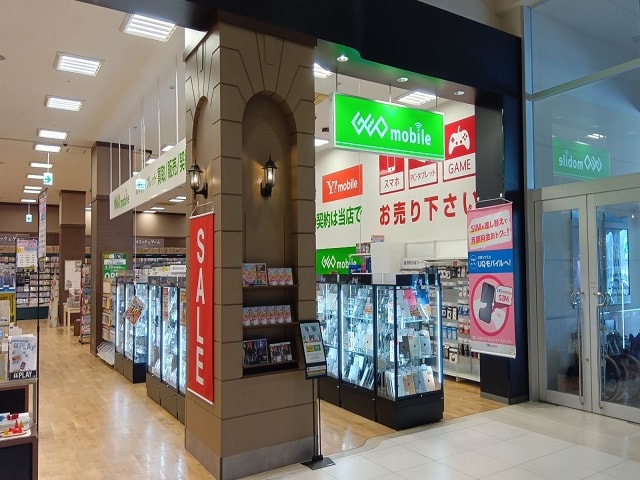 ゲオモバイルイオンモール香椎浜店