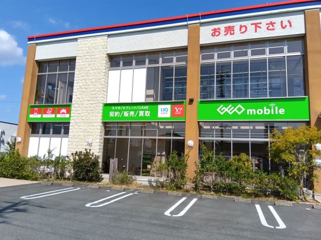 ゲオモバイル浜松志都呂店
