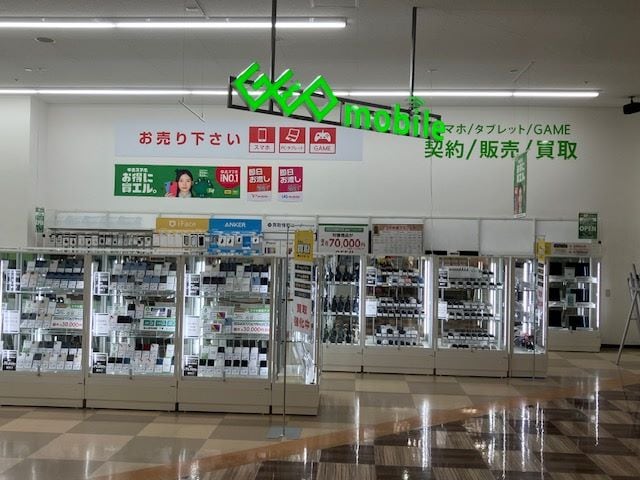 ゲオモバイルガーデン前橋店