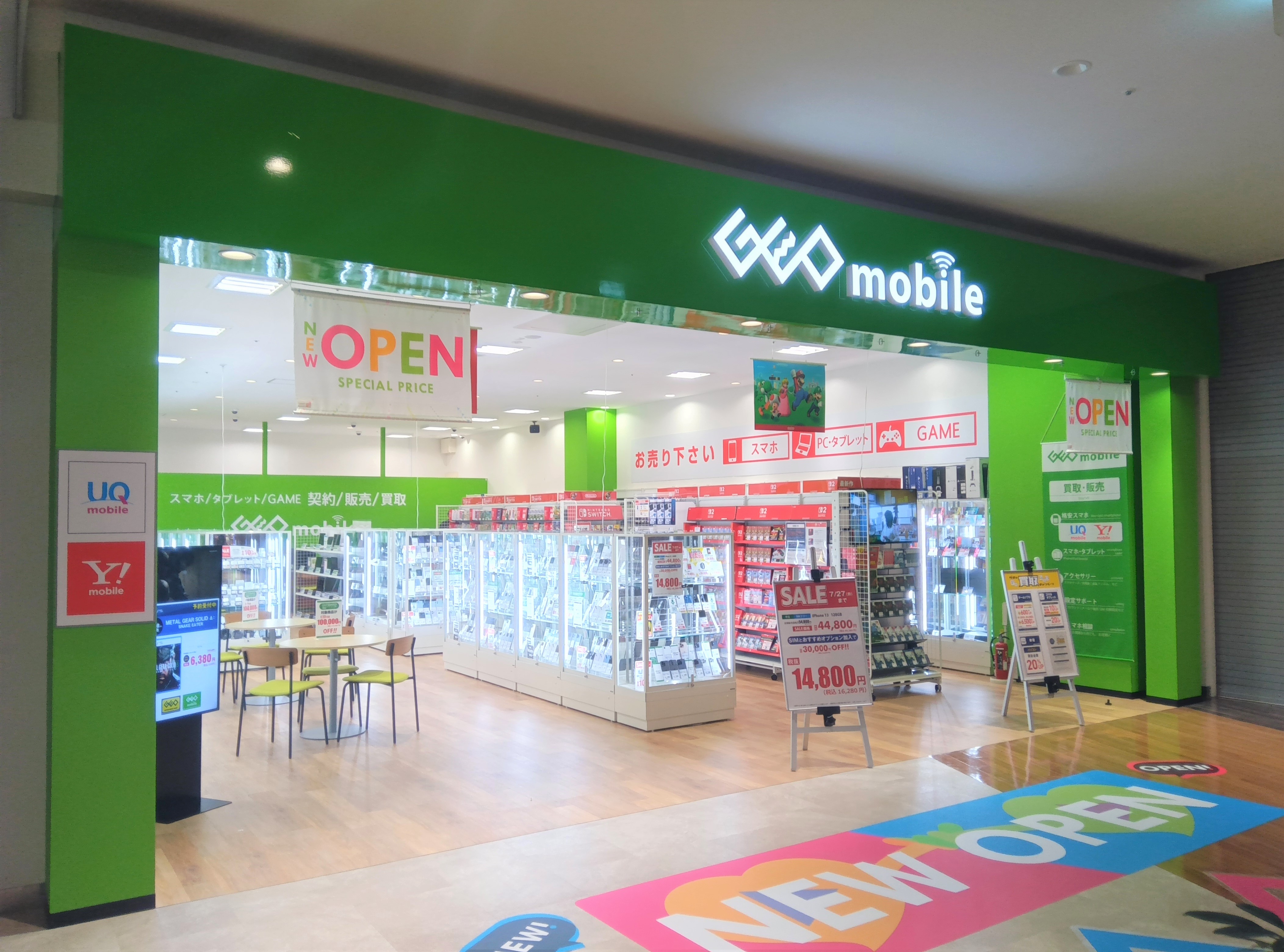 ゲオモバイルイオンモール新利府南館店