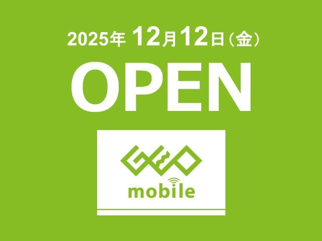 ゲオモバイル取手店