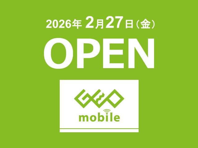 ゲオモバイルイオンモールつくば店