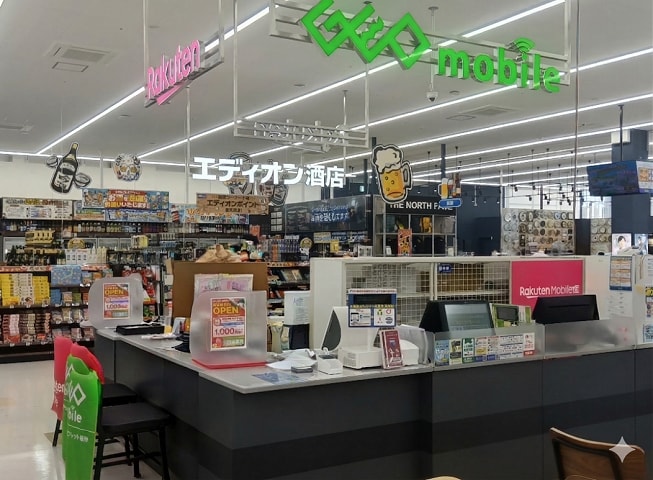 ゲオモバイルエディオン岡山本店