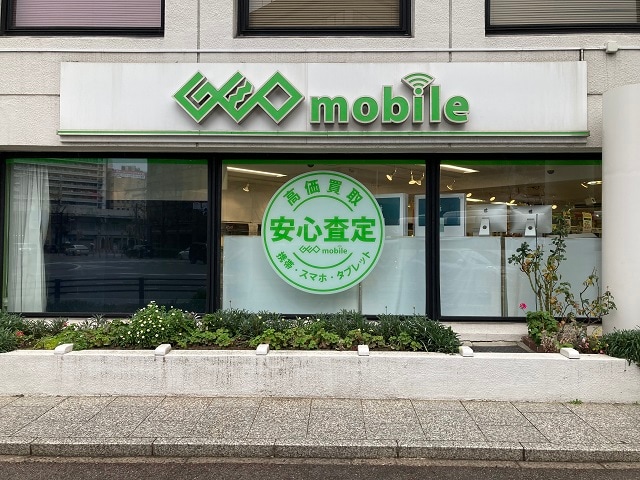 ゲオモバイル博多駅筑紫口店