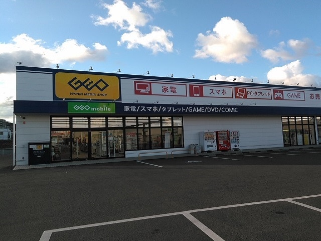 ゲオ坂出元町店